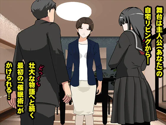 サークルENZIN的  催眠学園  第一話