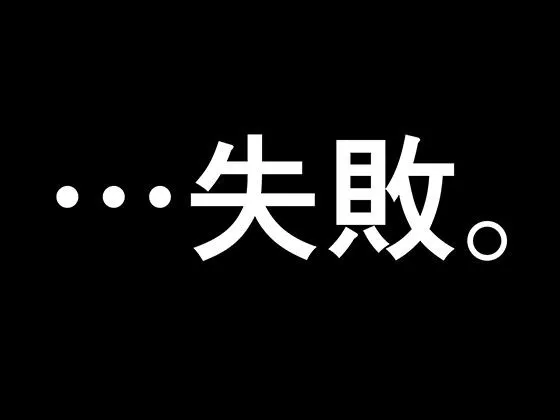 サークルENZIN的  催眠学園  第一話