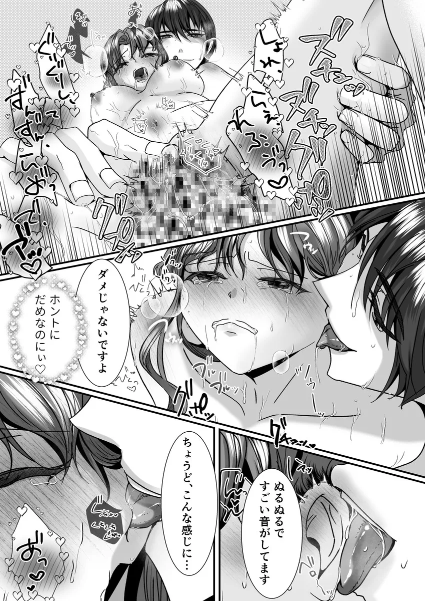 頭のおかしい婚約者を捨てたかっただけなのに手をとったのも頭のおかしい男でした