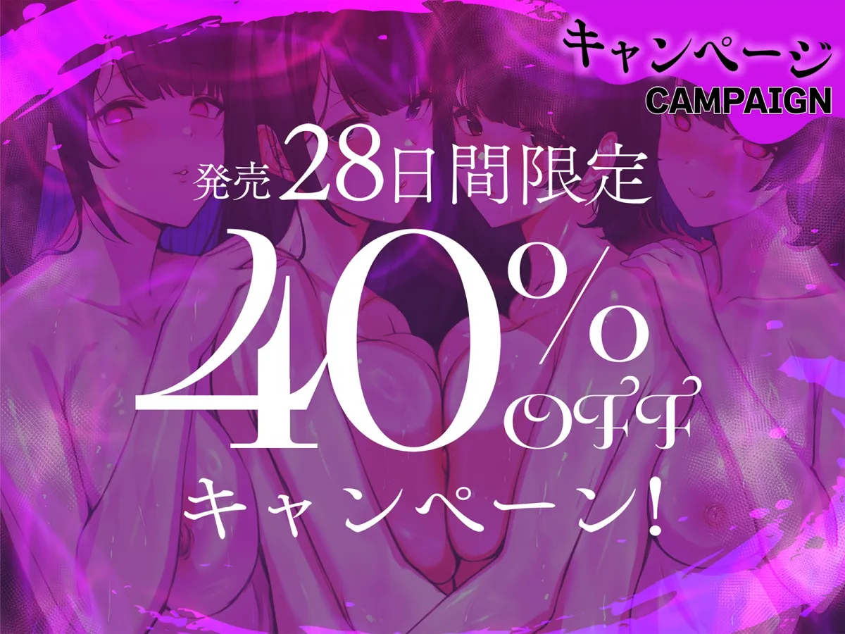 【全方向360°耳淫レイプ】あまあまマルチ催眠 ～白目をむくほど気持ちイイ快楽～