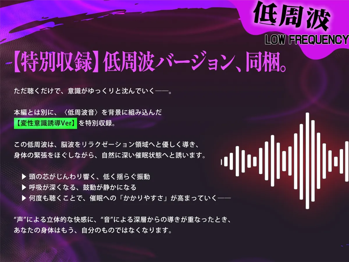 【全方向360°耳淫レイプ】あまあまマルチ催眠 ～白目をむくほど気持ちイイ快楽～