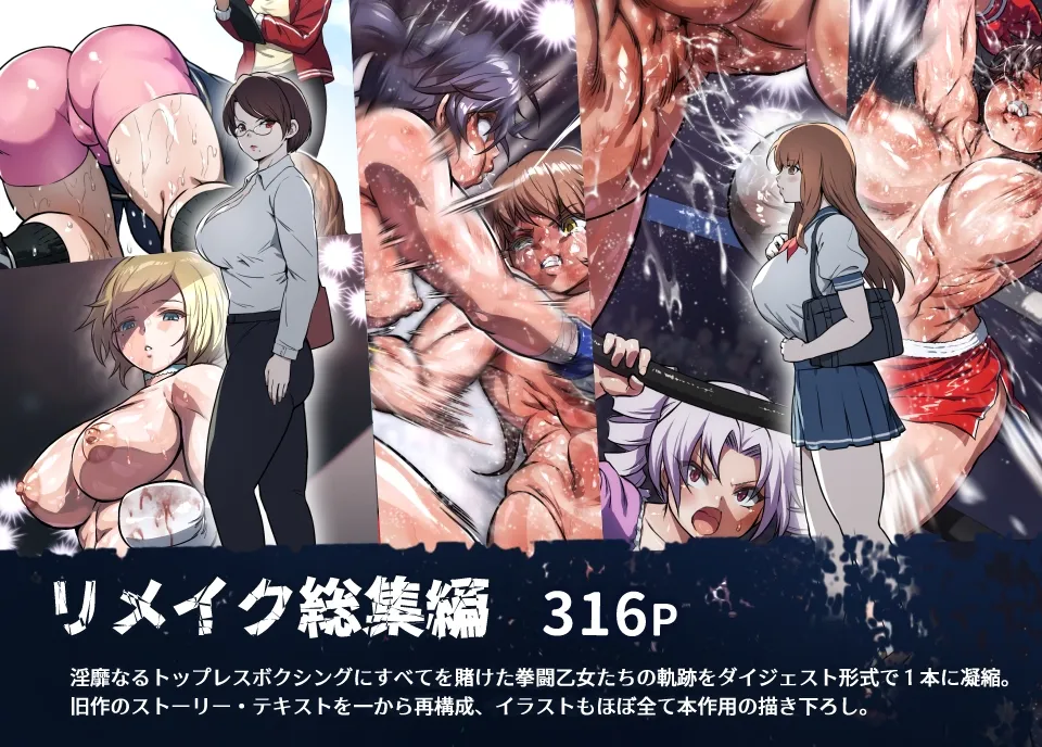 みつバチすずめバチ MEMORIAL みつバチすずめバチ MEMORIAL