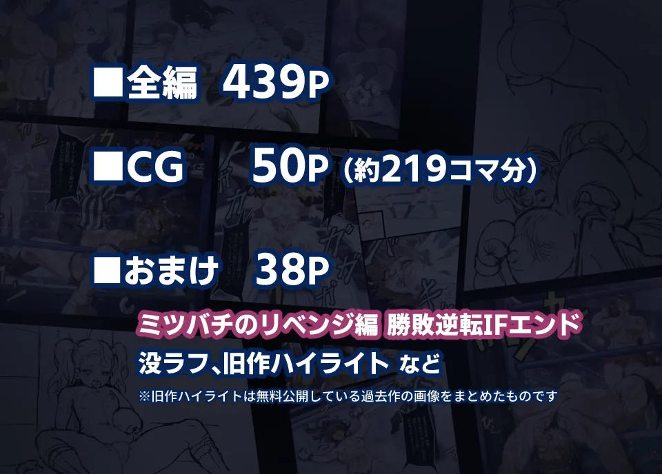 みつバチすずめバチ MEMORIAL みつバチすずめバチ MEMORIAL