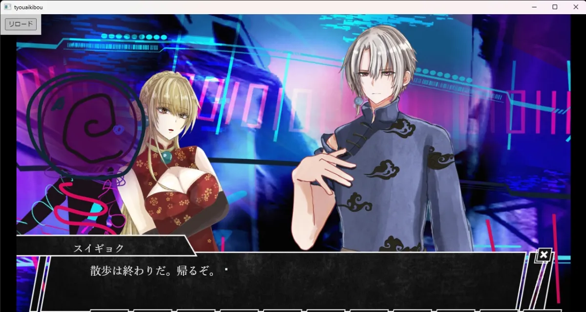 寵愛希望―君の瞳に映らなくてほんとうによかった―