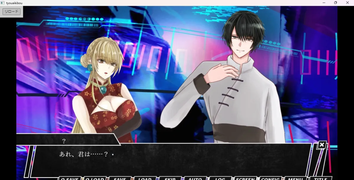 寵愛希望―君の瞳に映らなくてほんとうによかった―