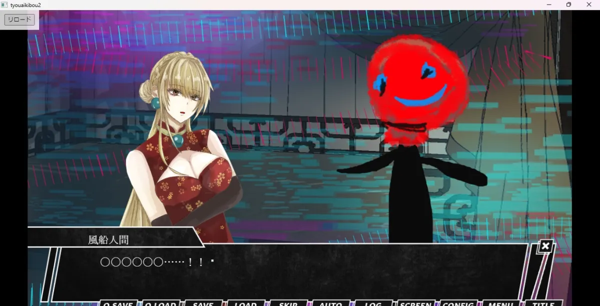 寵愛希望―君の瞳に映らなくてほんとうによかった―