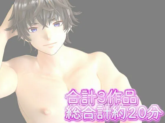 ルアナ夏のアニメ総集編大ベスト