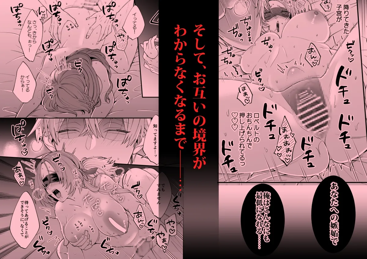 あの日の魔法を-執着系婚約者と拗らせ王女・2- あの日の魔法を-執着系婚約者と拗らせ王女・2-