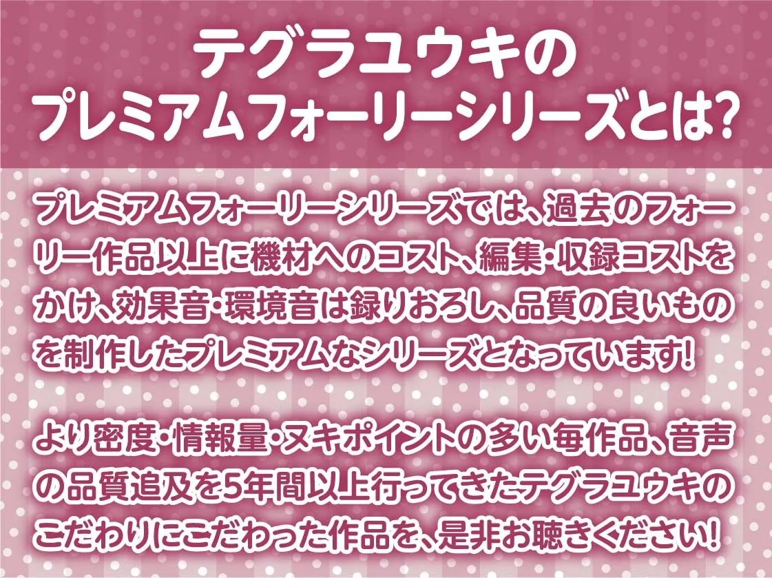 先輩JK秘密のアルバイト2〜お金のためにオホ声あげて僕のちんぽに耐える先輩〜【フォーリーサウンド】