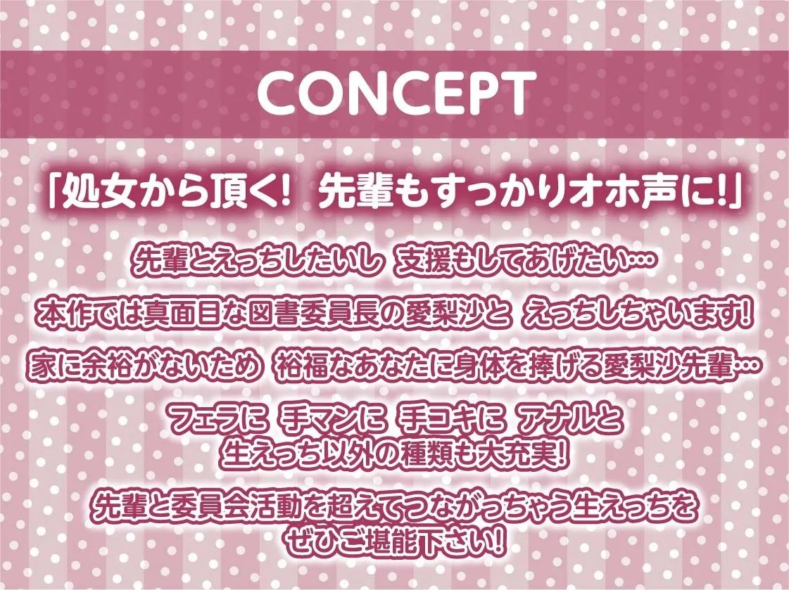 先輩JK秘密のアルバイト2〜お金のためにオホ声あげて僕のちんぽに耐える先輩〜【フォーリーサウンド】