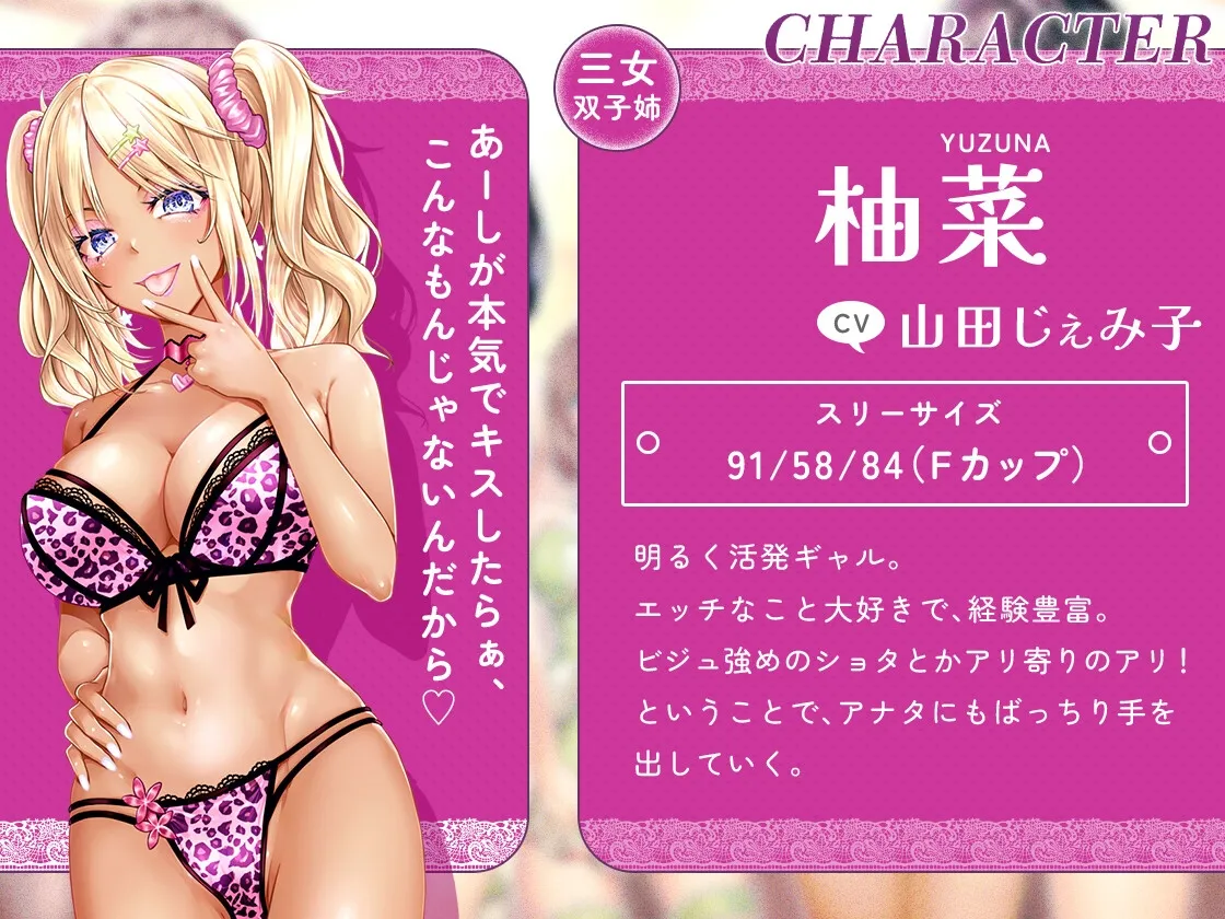 [KU100]お姉ちゃんハーレム ～ボクのことが大好きなお姉ちゃんたちとの、性癖全開あまあまえっちな日々～