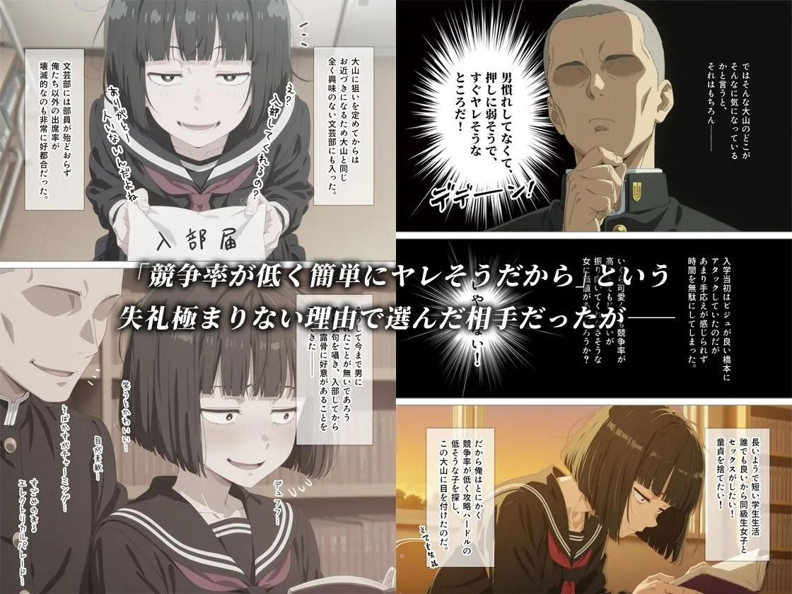 とにかくヤリたくて妥協の末付き合った地味顔で貧相な体の女子をうっかり孕ませてしまった俺の末路