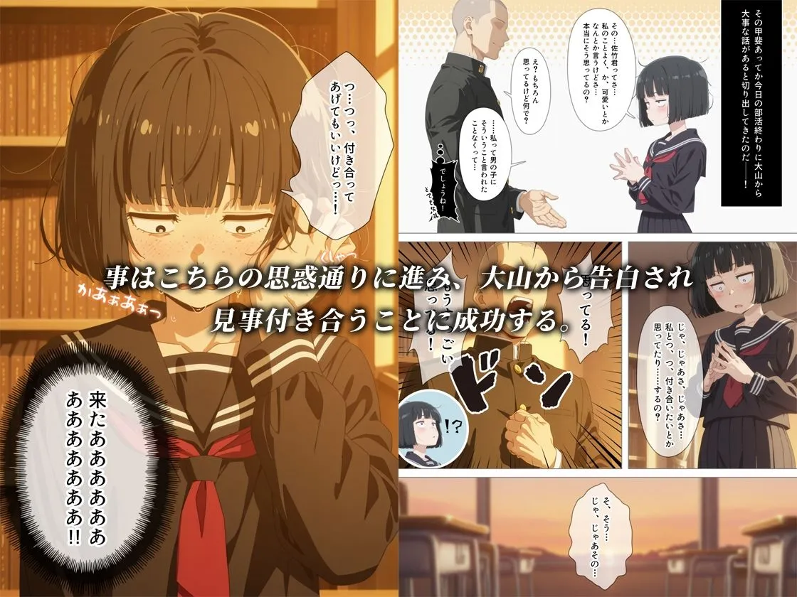 とにかくヤリたくて妥協の末付き合った地味顔で貧相な体の女子をうっかり孕ませてしまった俺の末路