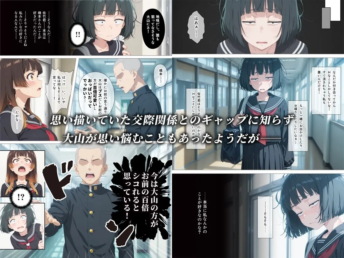 とにかくヤリたくて妥協の末付き合った地味顔で貧相な体の女子をうっかり孕ませてしまった俺の末路