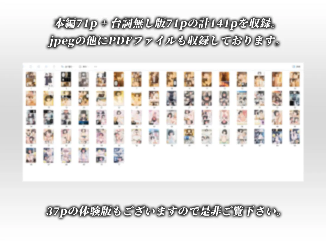 とにかくヤリたくて妥協の末付き合った地味顔で貧相な体の女子をうっかり孕ませてしまった俺の末路