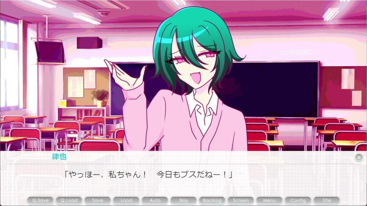 ひみつの律也くん ひみつの律也くん