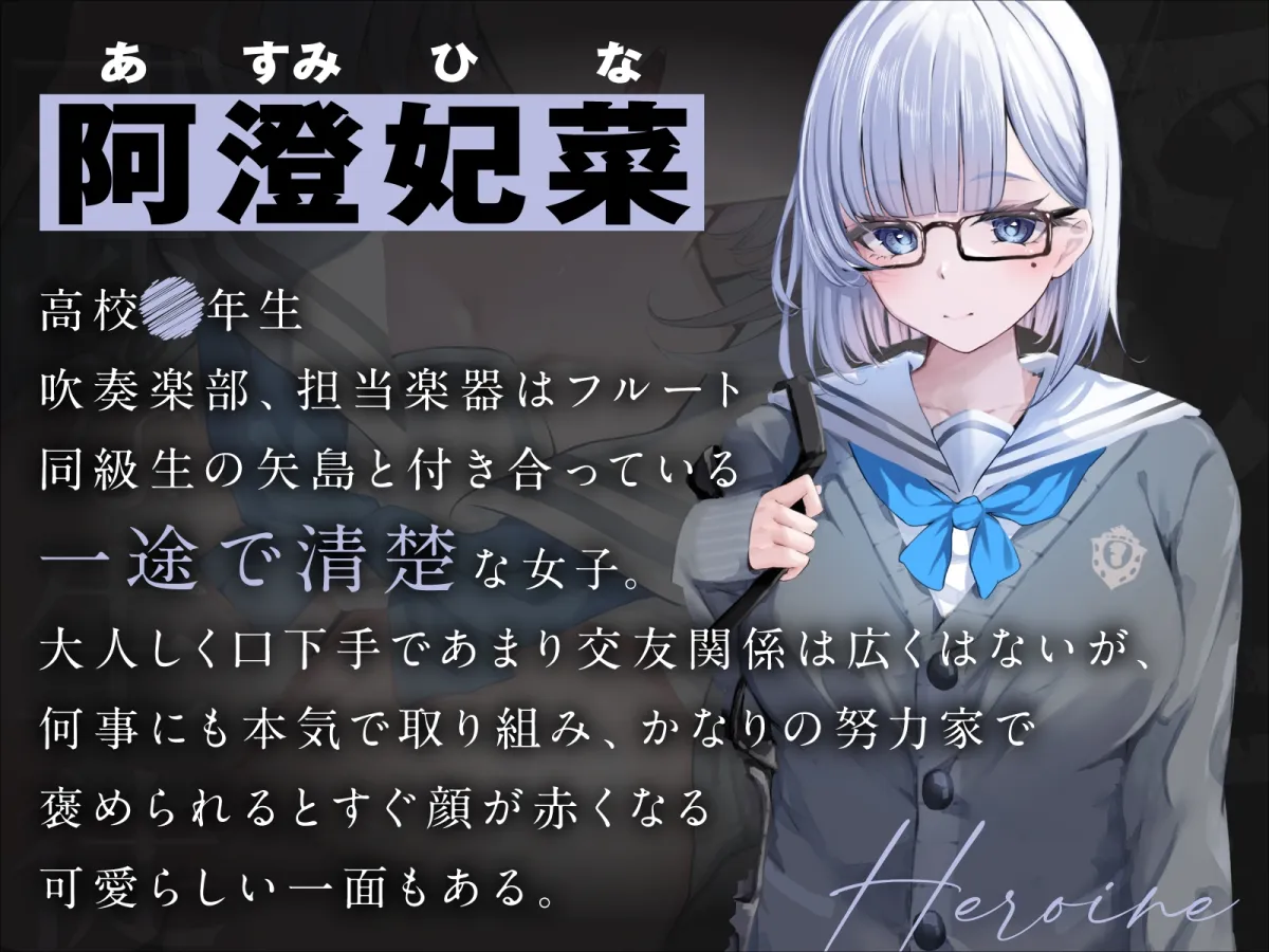 一途な生徒でした2