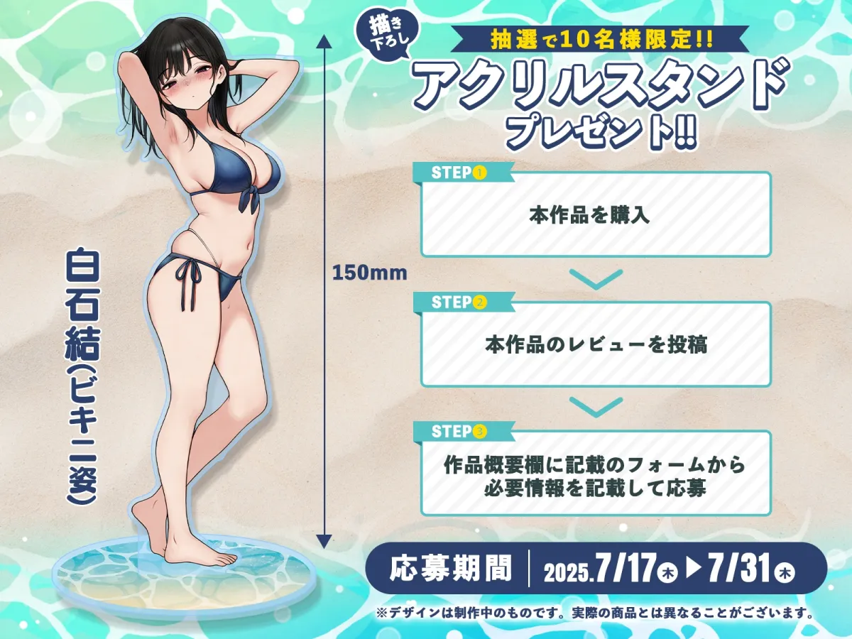 クール系店員さんをお持ち帰りしちゃった話ASMR〜店でもお家でもハメまくるセックスライフアフターストーリー〜