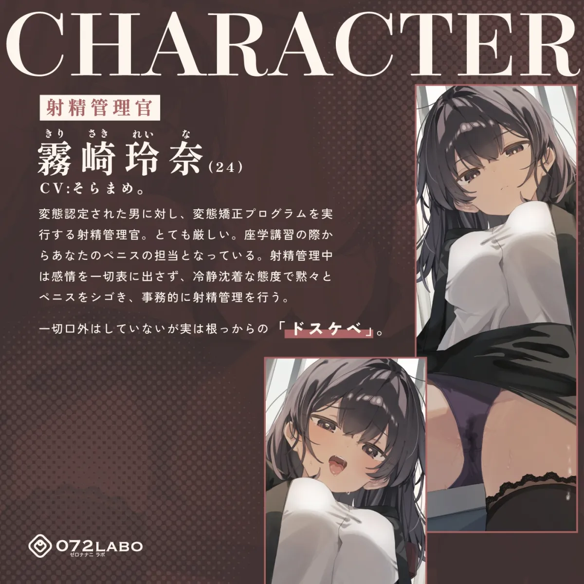 【脳バグ】命令の右耳とドスケベ本心が聞こえる左耳「右耳左耳右脳左脳」〜とても厳しい射精管理官★低音ボイスお姉さんの本音〜【射精管理官の本音】 【脳バグ】命令の右耳とドスケベ本心が聞こえる左耳「右耳左耳右脳左脳」〜とても厳しい射精管理官★低音ボイスお姉さんの本音〜【射精管理官の本音】