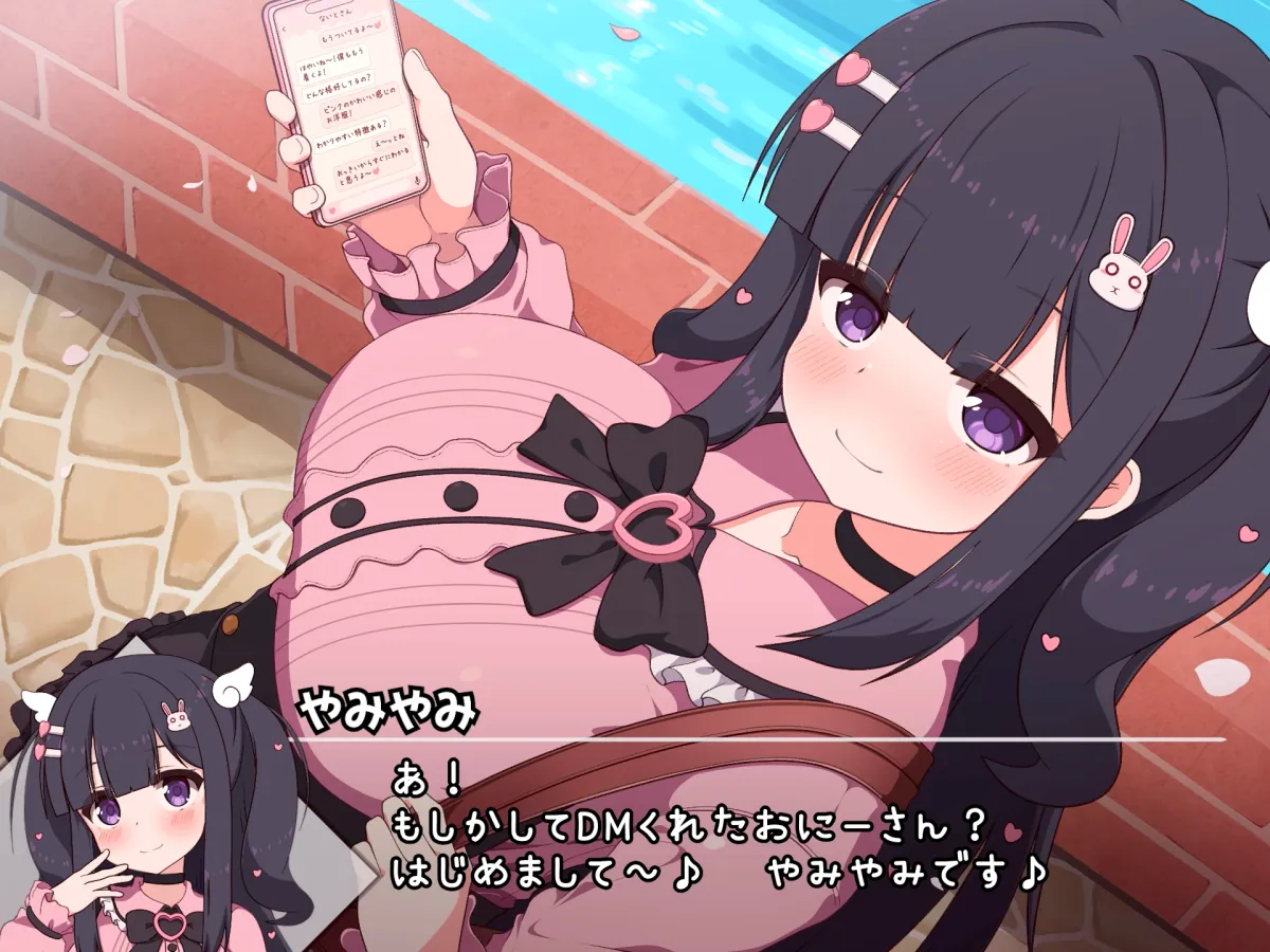 パイズリ専門雑誌『絶対乳挟射』Vol.6