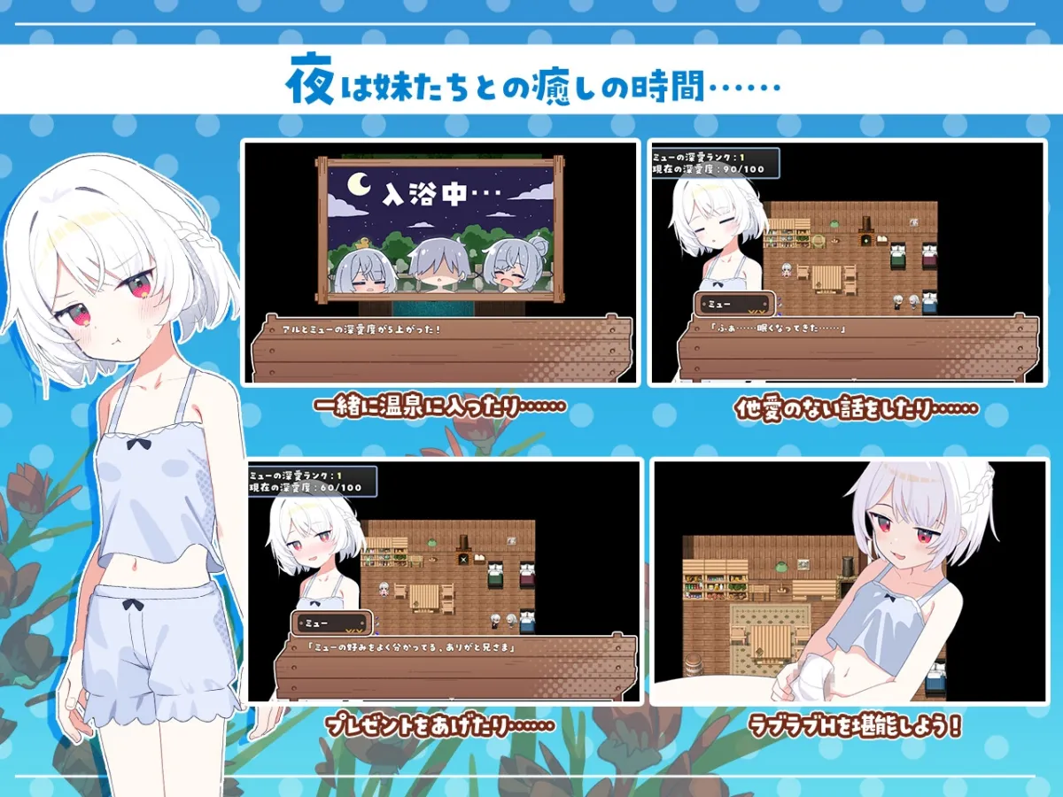 シスターズコンパス～妹たちと無人島でラブラブスローライフ～