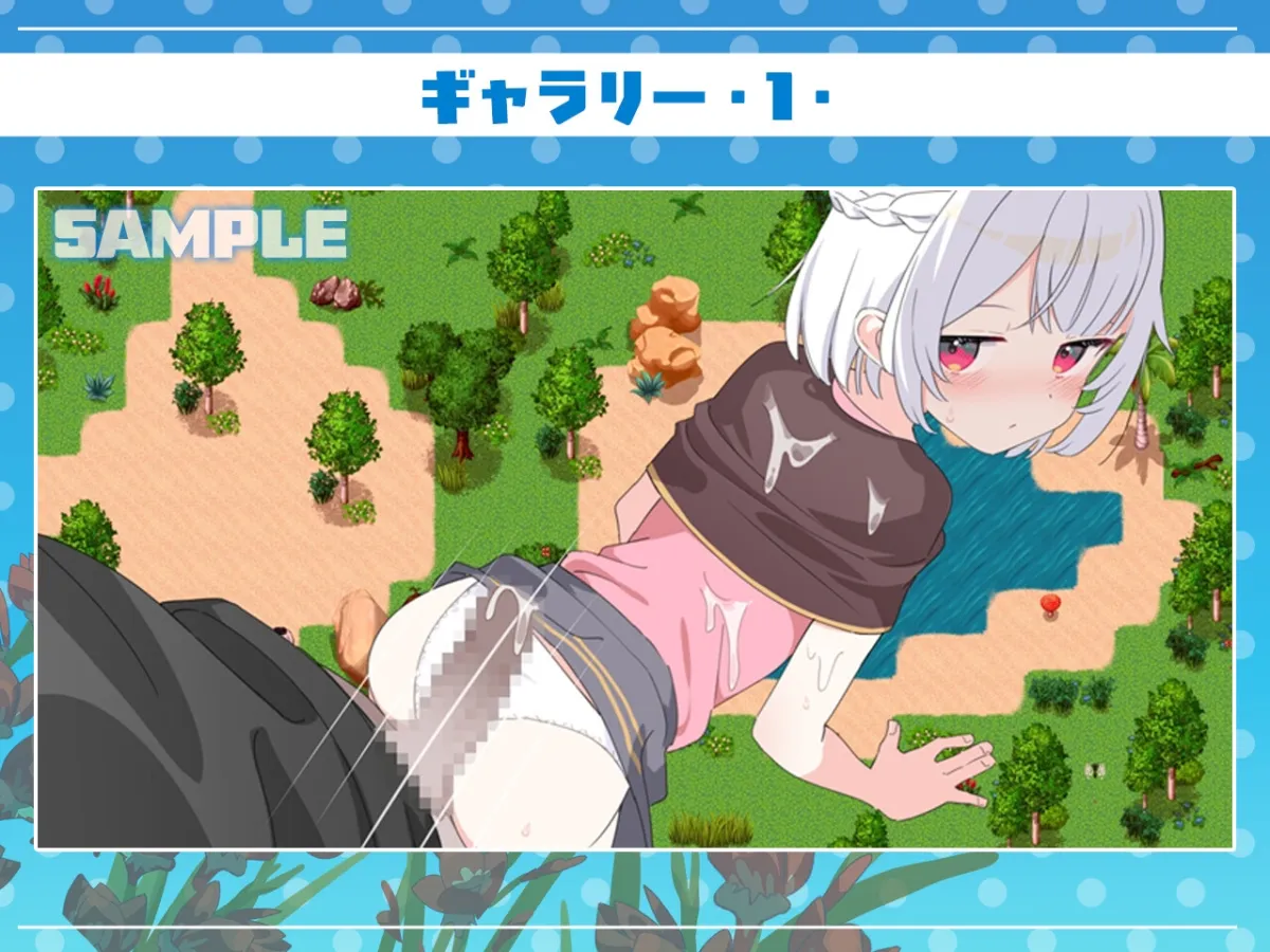 シスターズコンパス～妹たちと無人島でラブラブスローライフ～