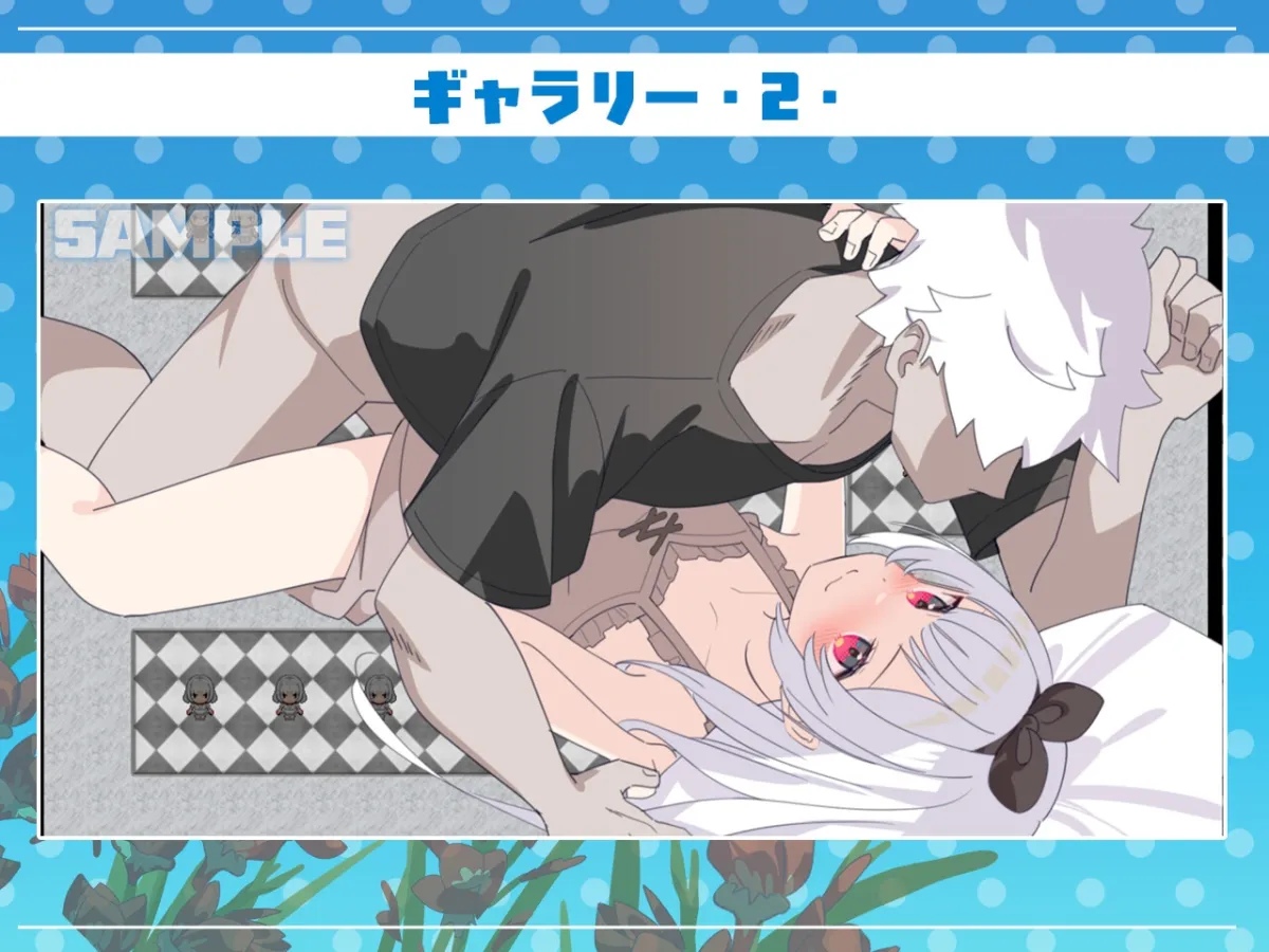 シスターズコンパス～妹たちと無人島でラブラブスローライフ～