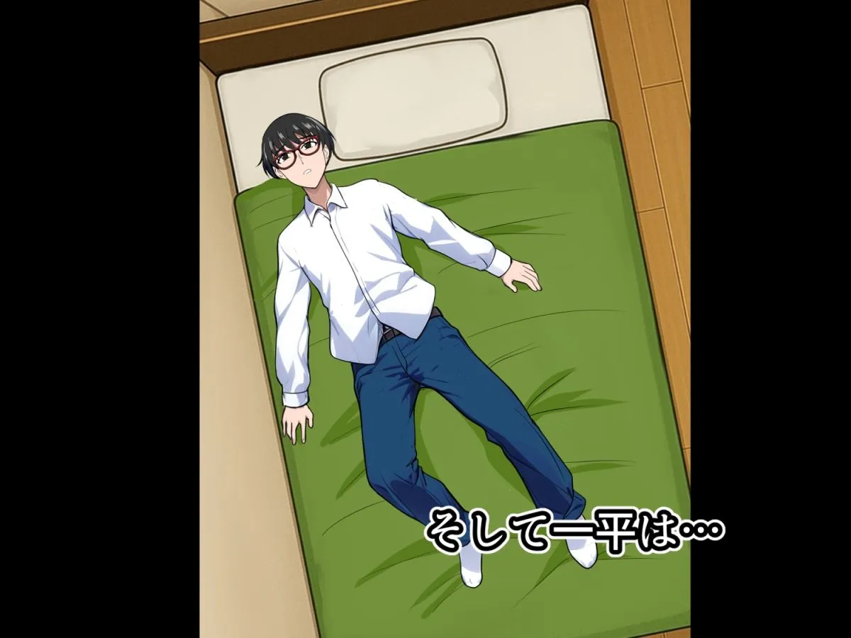 陰キャ弟がオタリーマン生活しながら母乳たっぷり金髪爆乳母娘をハーレムH&個別デートで孕ませる話 陰キャ弟がオタリーマン生活しながら母乳たっぷり金髪爆乳母娘をハーレムH&個別デートで孕ませる話