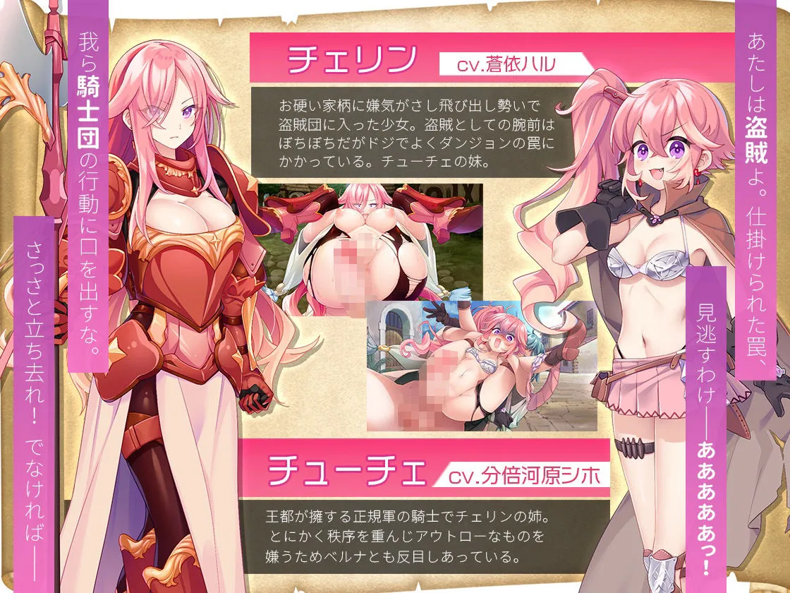 ふたりな×エクスプローラー