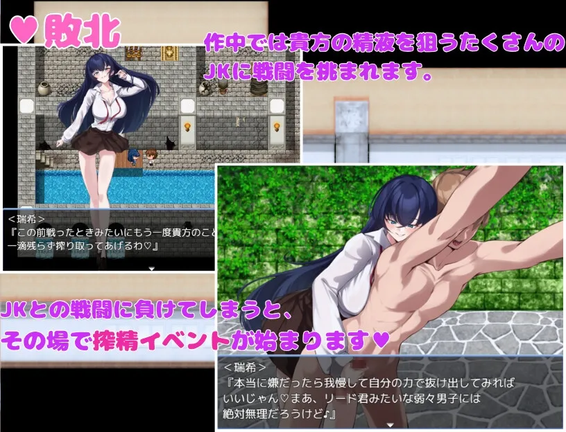 誘惑部員に搾られたい