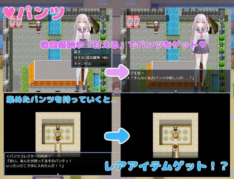 誘惑部員に搾られたい