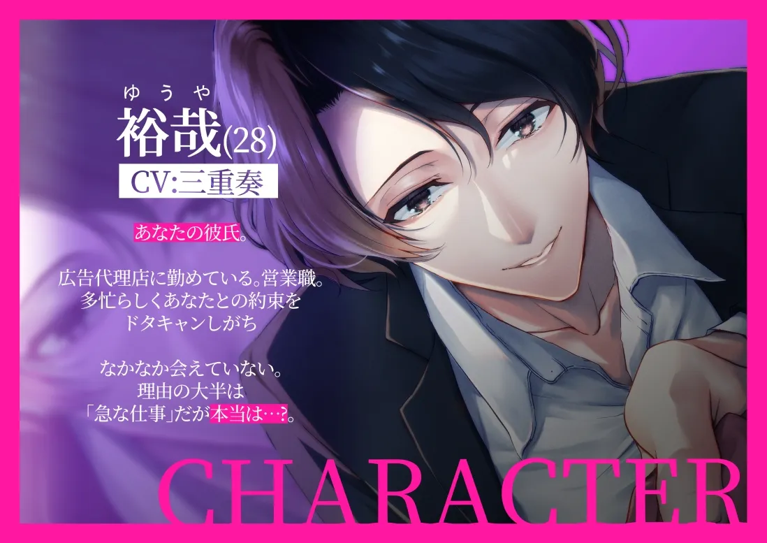 【漫画+音声】こんな弟、知らない2-姉弟に戻れなかった(義)弟に証拠作りの拘束ハメ撮りセックスされました- 【漫画+音声】こんな弟、知らない2-姉弟に戻れなかった(義)弟に証拠作りの拘束ハメ撮りセックスされました-