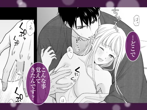 【CV:茶介】大好きな年上の旦那さまに愛されています【限定3大特典付きボイコミ特装版】