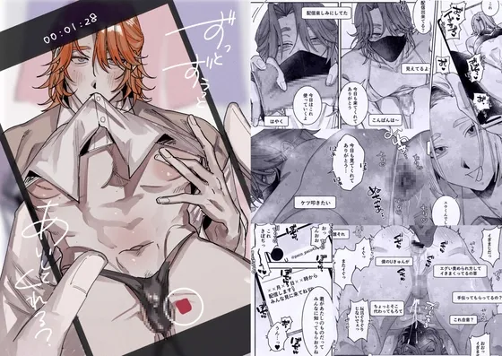 ずっとずうっとあいしてくれる?