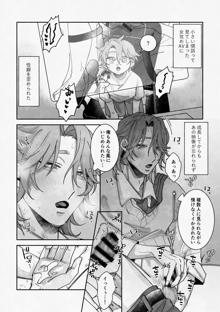 ずっとずうっとあいしてくれる?