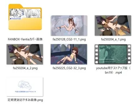 Silveredsteel＆らいどないん 公開絵全部パック vol.06 （2025年上半期）