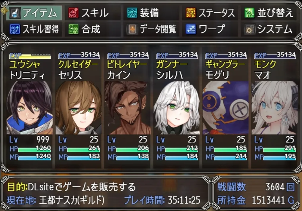 ぼくもダンジョンに潜りたい