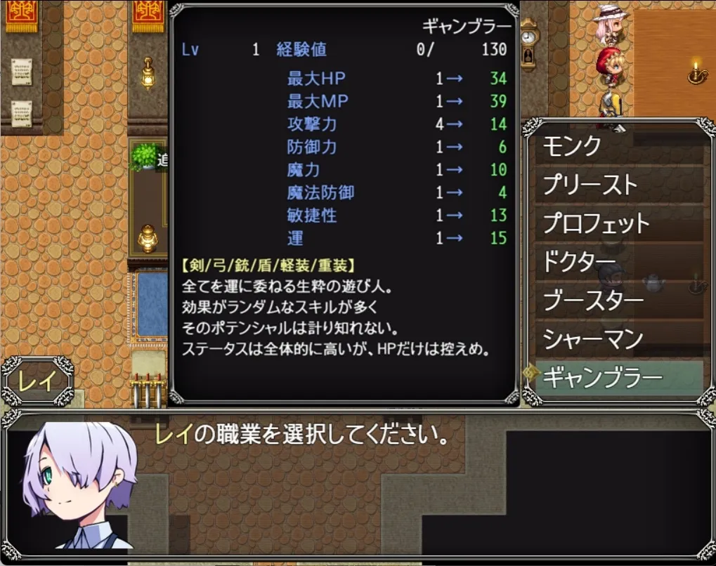 ぼくもダンジョンに潜りたい