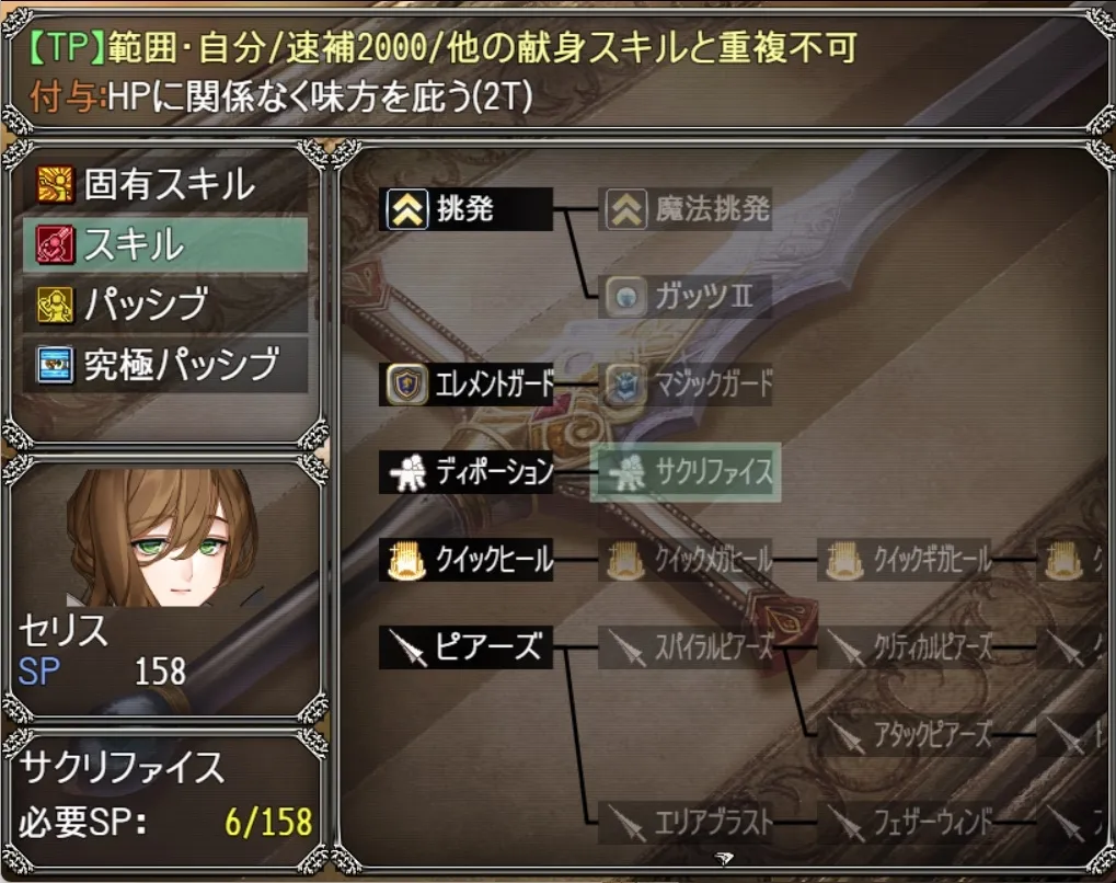 ぼくもダンジョンに潜りたい