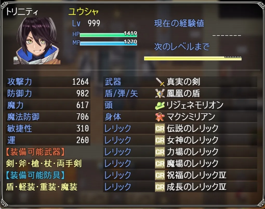 ぼくもダンジョンに潜りたい