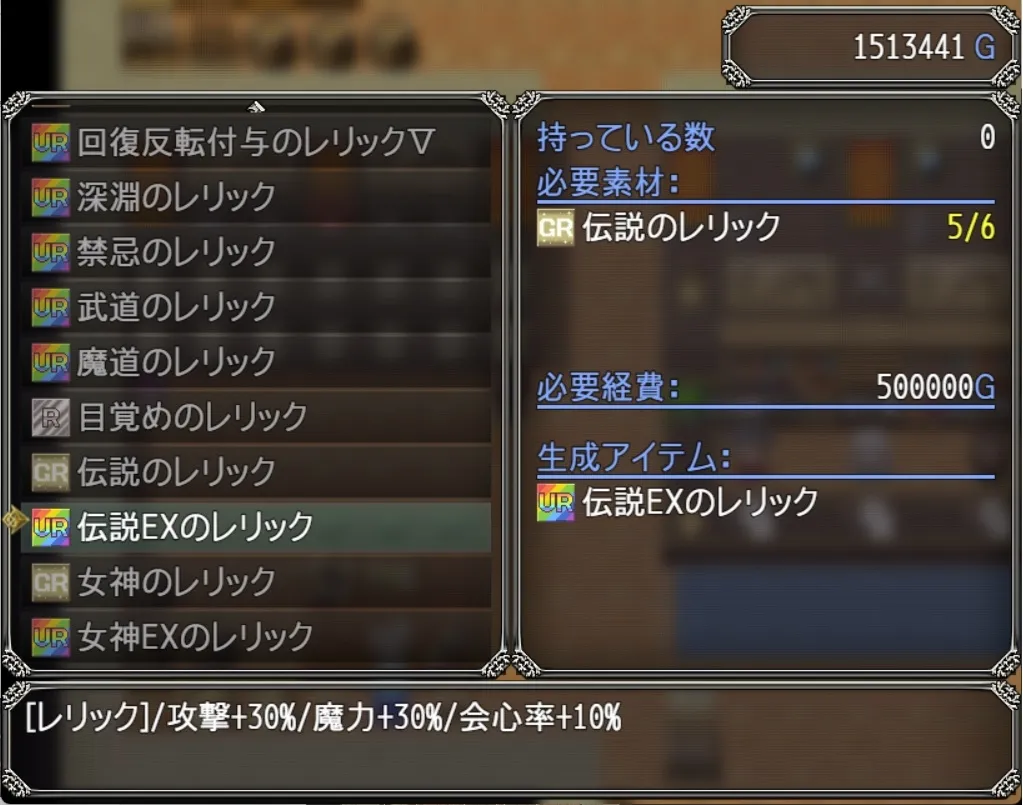 ぼくもダンジョンに潜りたい