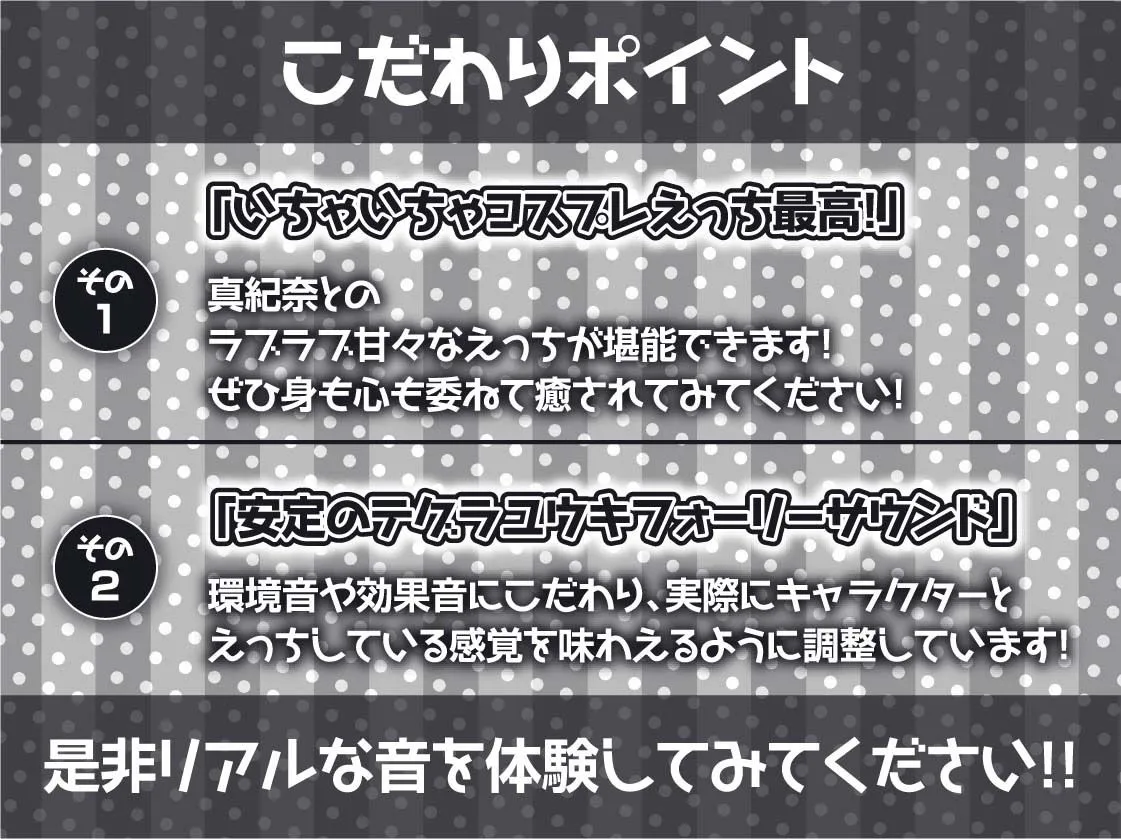 黒ギャルビッチのコスプレ生セックスサービス【フォーリーサウンド】