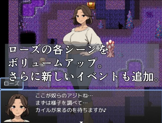 お姫様救出クエスト ローズ編 お姫様救出クエスト ローズ編