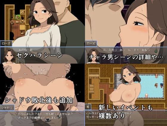 お姫様救出クエスト ローズ編 お姫様救出クエスト ローズ編