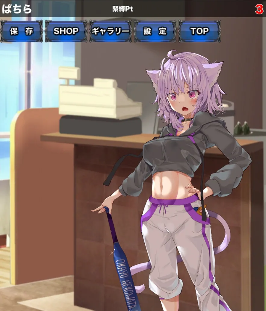 緊縛お◯ゆクリッカー 緊縛お◯ゆクリッカー