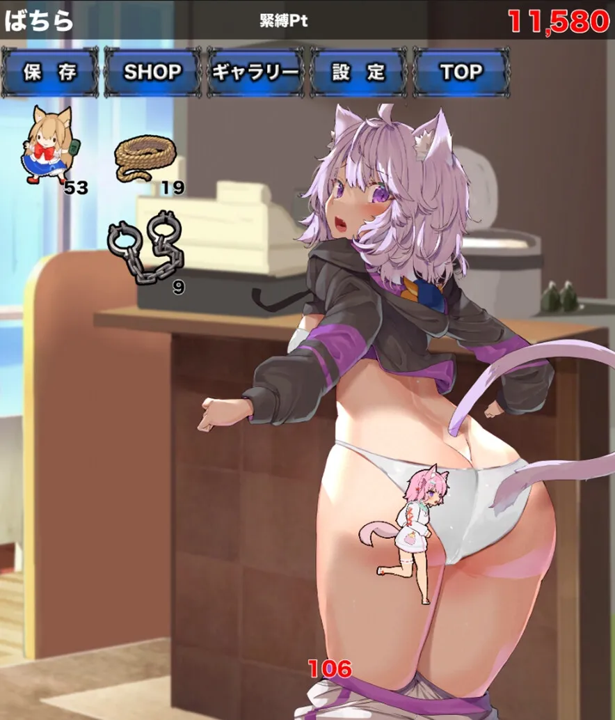 緊縛お◯ゆクリッカー 緊縛お◯ゆクリッカー