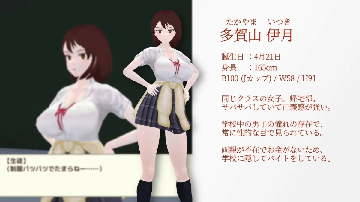 夕日と共に堕ちる君。