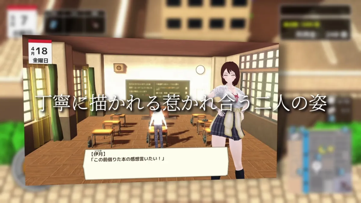 夕日と共に堕ちる君。