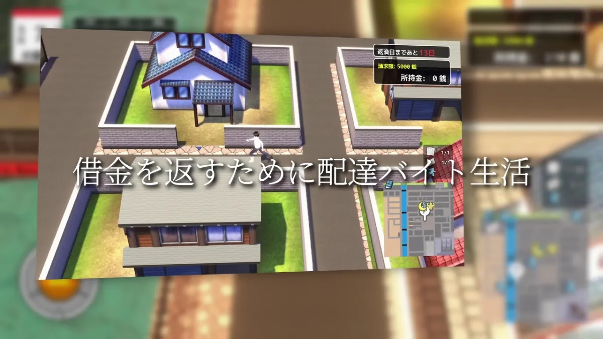 夕日と共に堕ちる君。