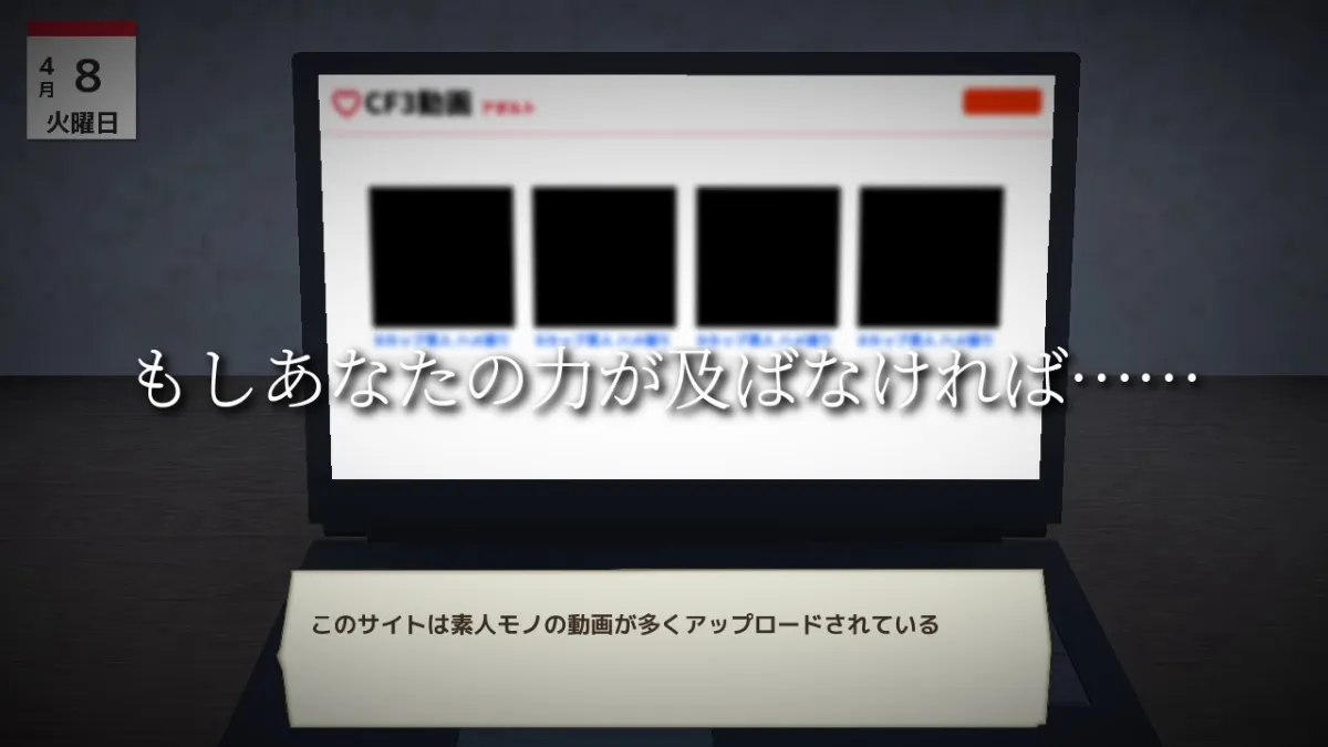 夕日と共に堕ちる君。